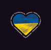 Stand with Ukraine Adult Unisex T-Shirt - STEM & FLOWERS