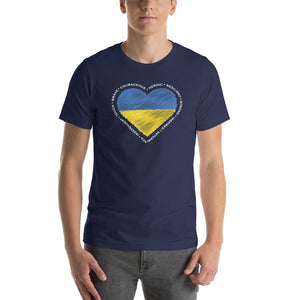 Support Ukraine blue t-shirt